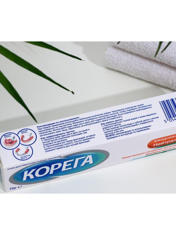 Крем для фиксации зубных протезов Корега, нейтральный вкус, 70 г