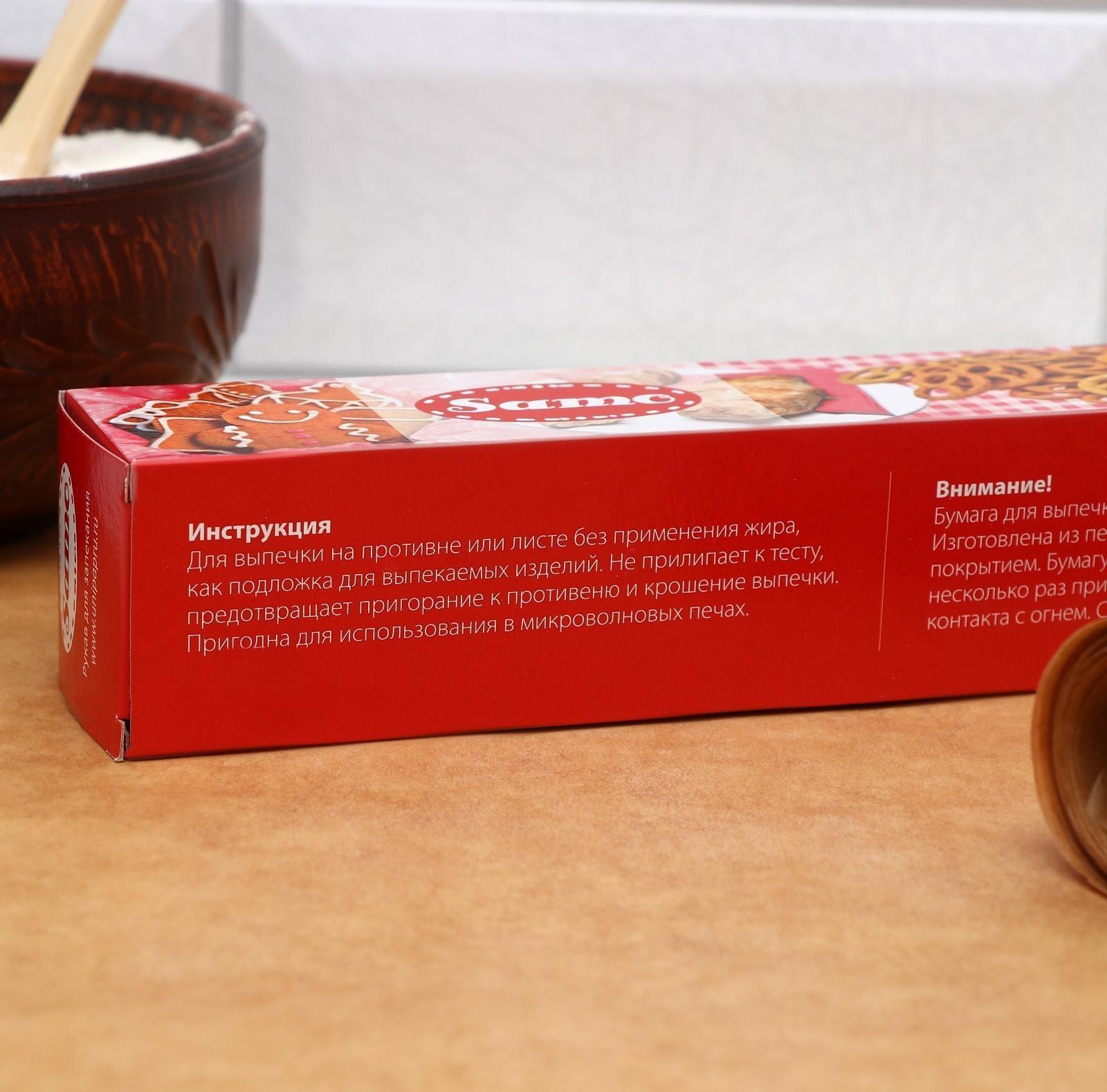 Набор пергамент силиконизированный, коричневый, жиростойкий, 38 х 42 см, 15 листов