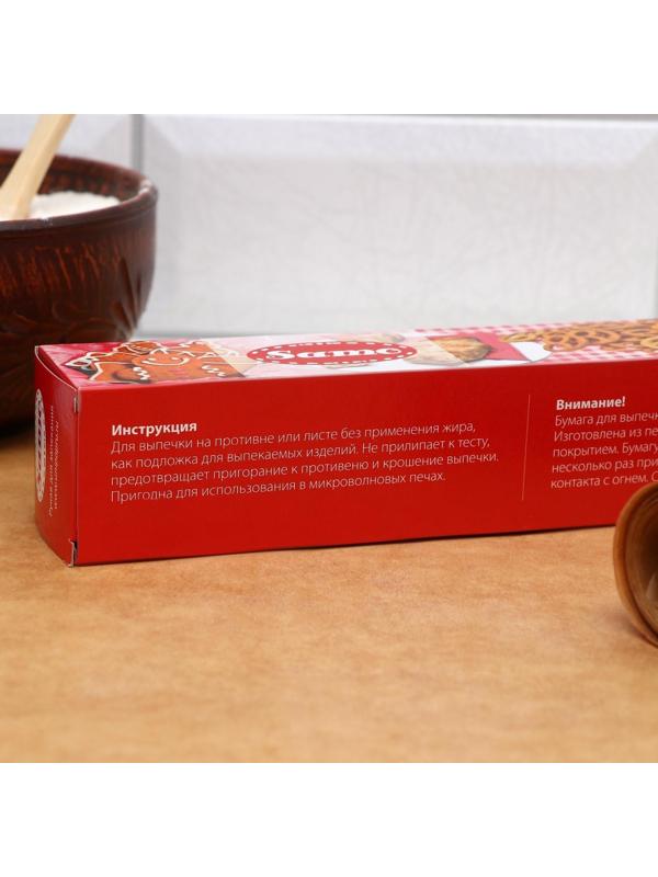 Набор пергамент силиконизированный, коричневый, жиростойкий, 38 х 42 см, 15 листов