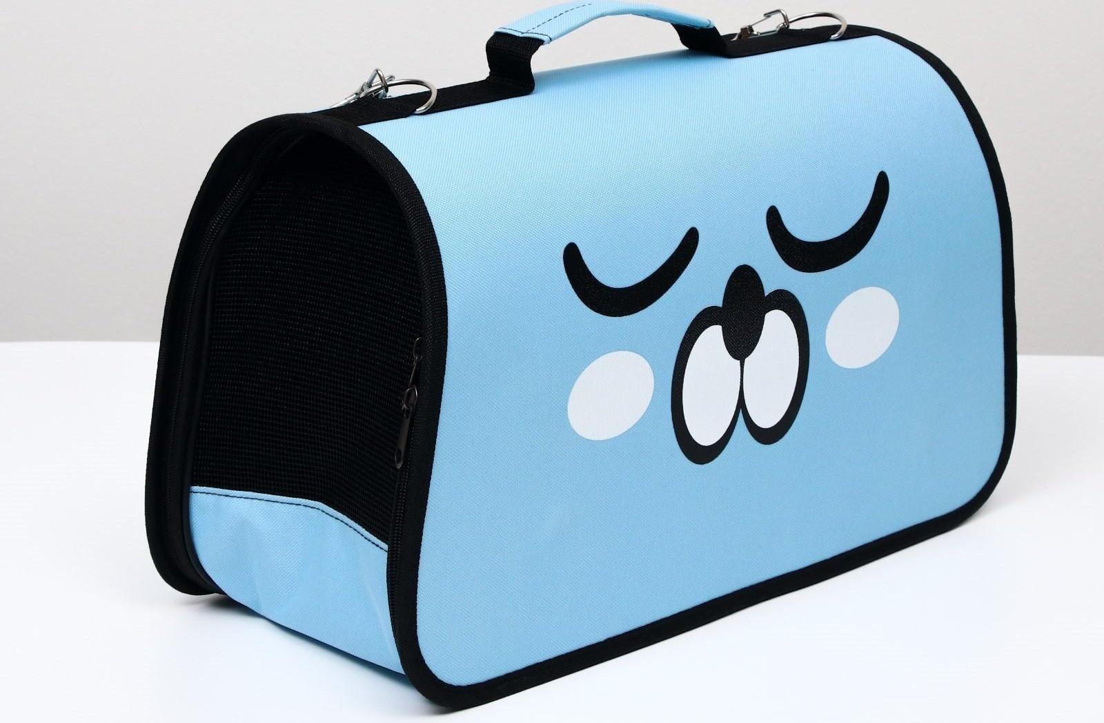 Сумка-переноска каркасная 