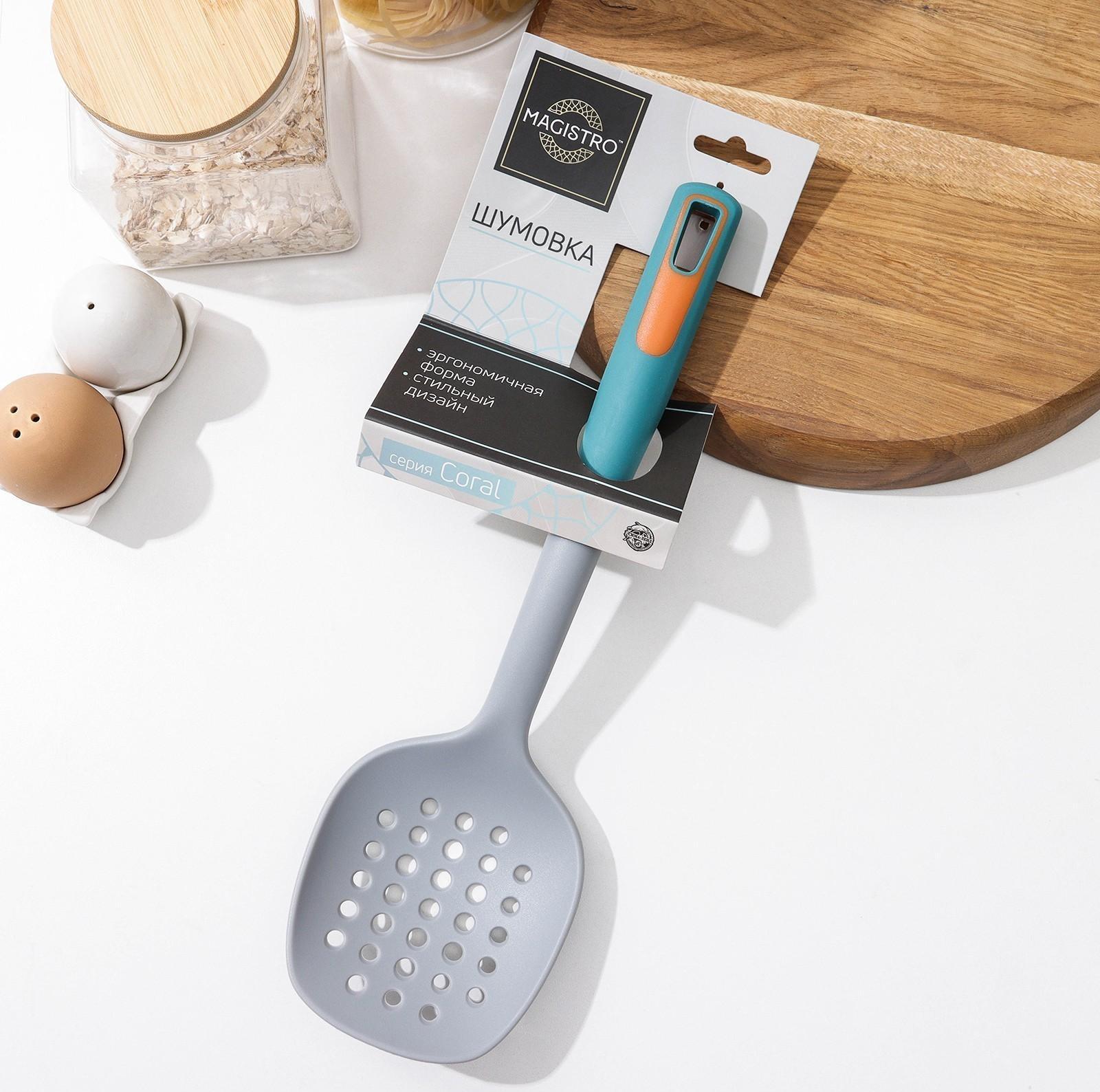 Шумовка Magistro Coral, 33,5 см