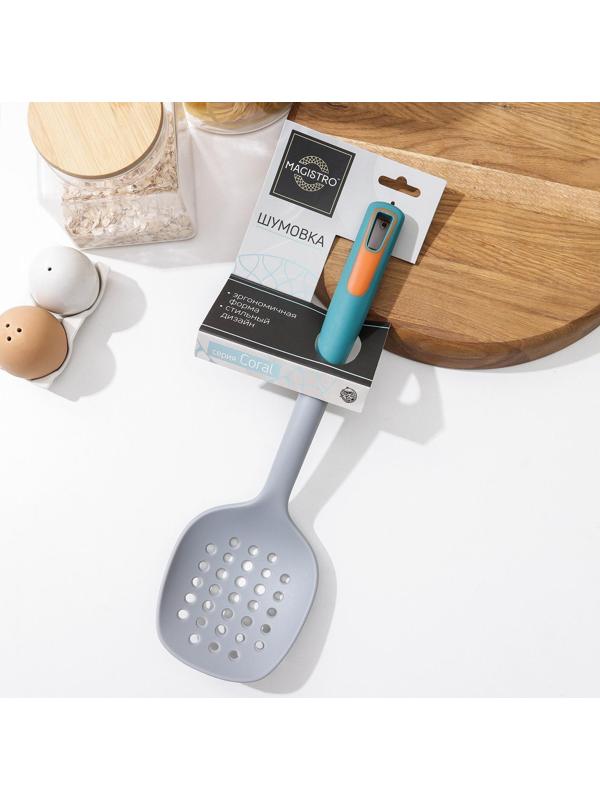 Шумовка Magistro Coral, 33,5 см