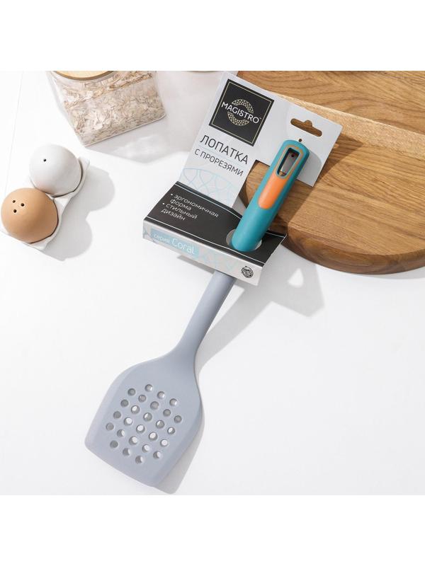 Лопатка с прорезями Magistro Coral, 33,7 см