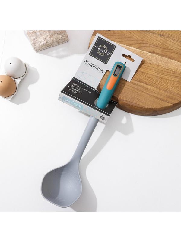 Половник Magistro Coral, 33,7 см