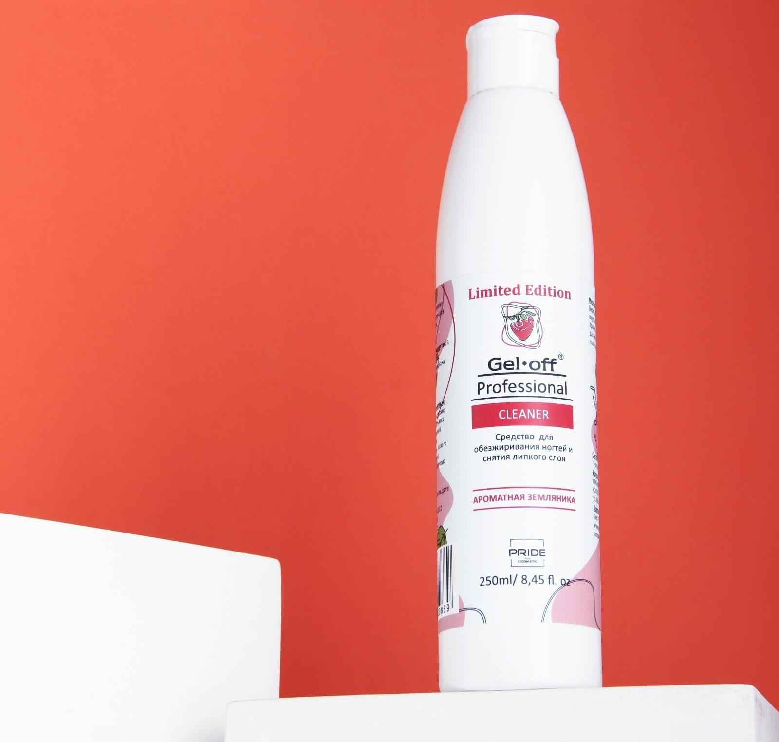 Средство для обезжиривания ногтей и снятия липкого слоя GEL-OFF CLEANER 