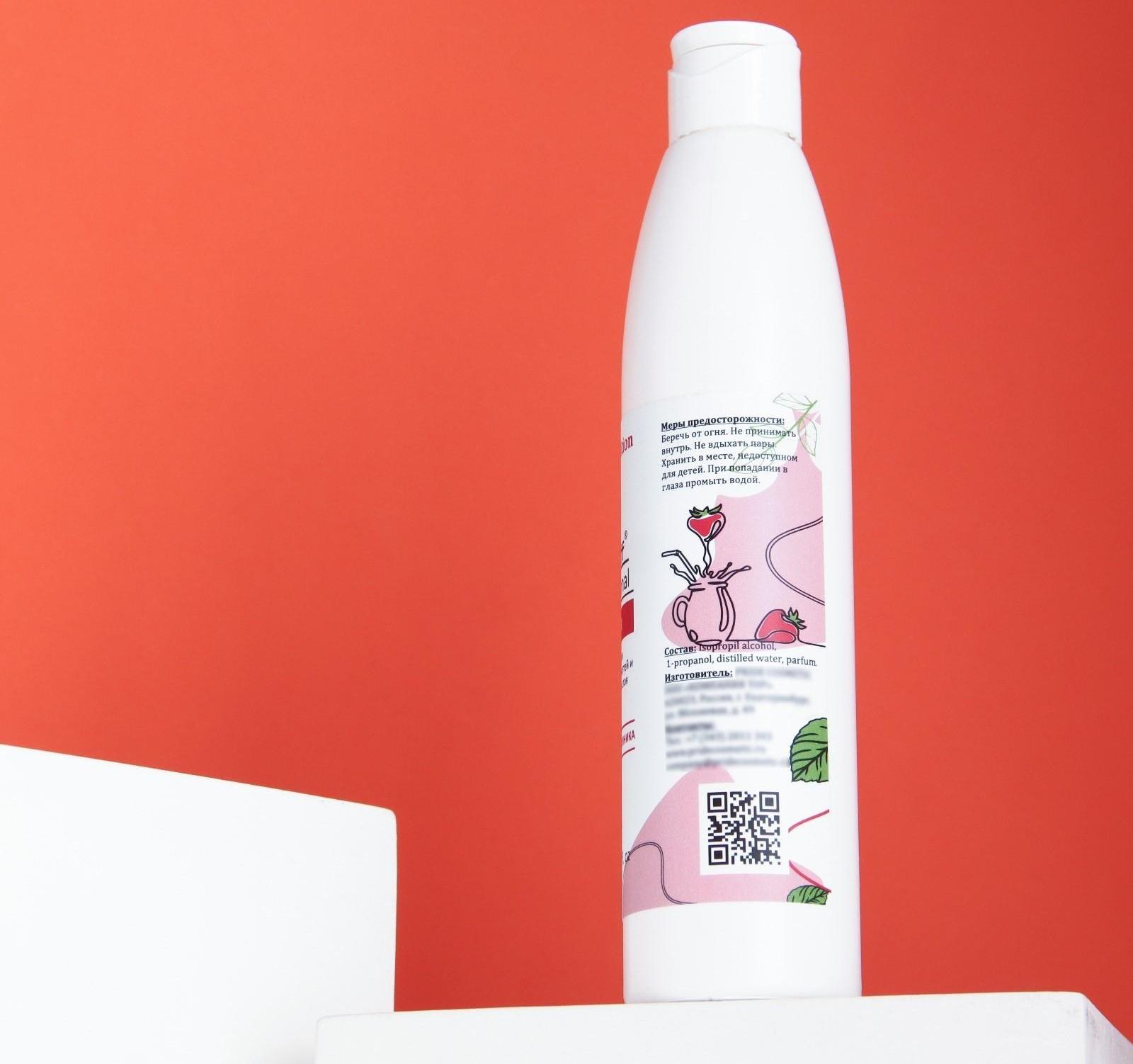 Средство для обезжиривания ногтей и снятия липкого слоя GEL-OFF CLEANER 