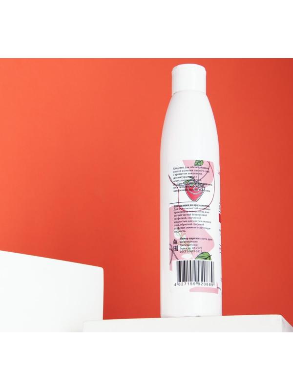 Средство для обезжиривания ногтей и снятия липкого слоя GEL-OFF CLEANER 