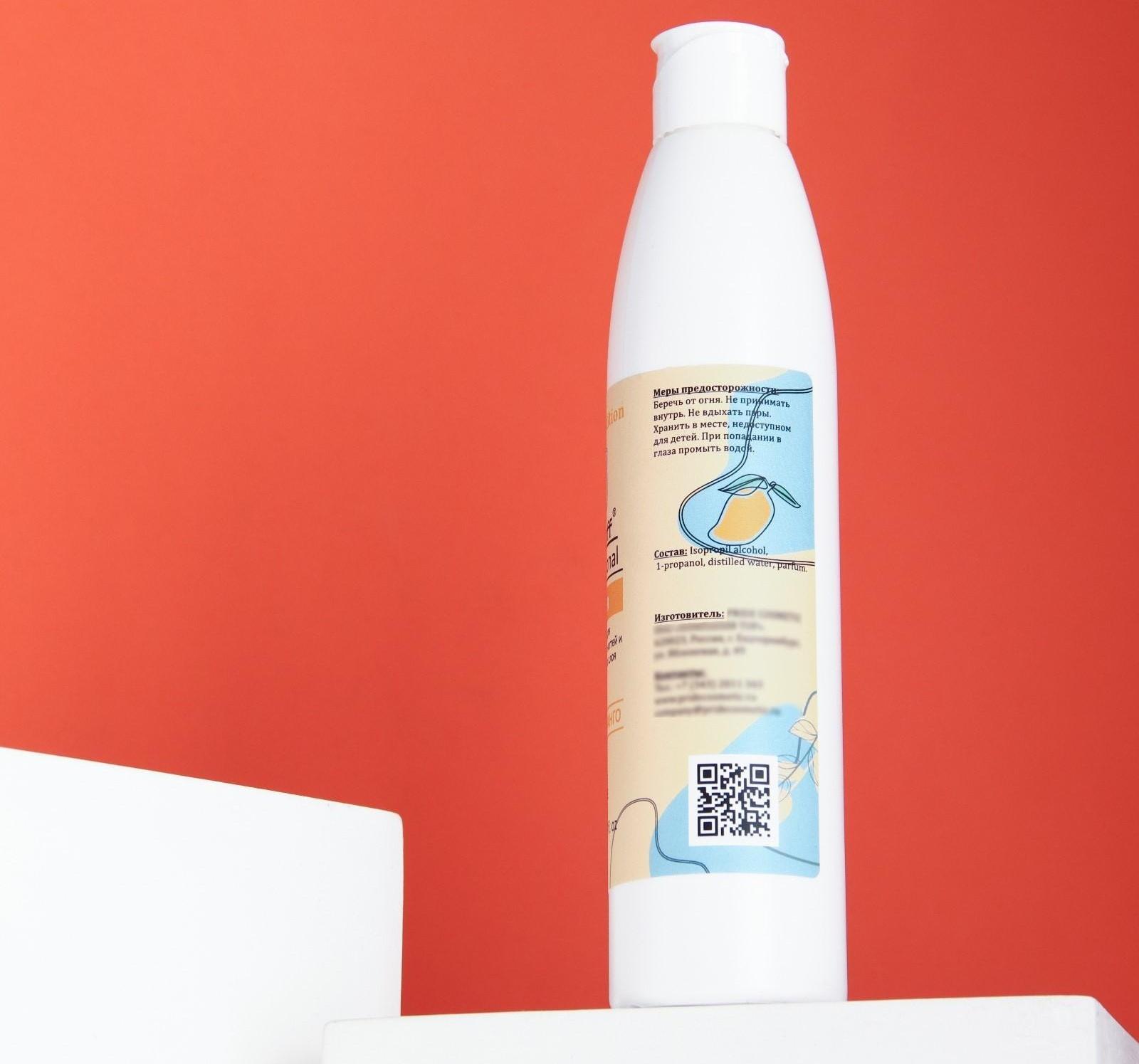 Средство для обезжиривания ногтей и снятия липкого слоя GEL-OFF CLEANER 