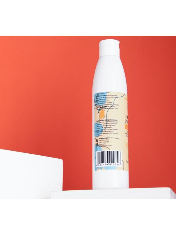 Средство для обезжиривания ногтей и снятия липкого слоя GEL-OFF CLEANER 