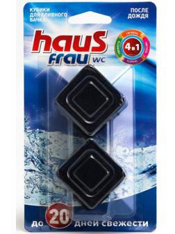 Чистящий кубик для унитазов Haus Frau 