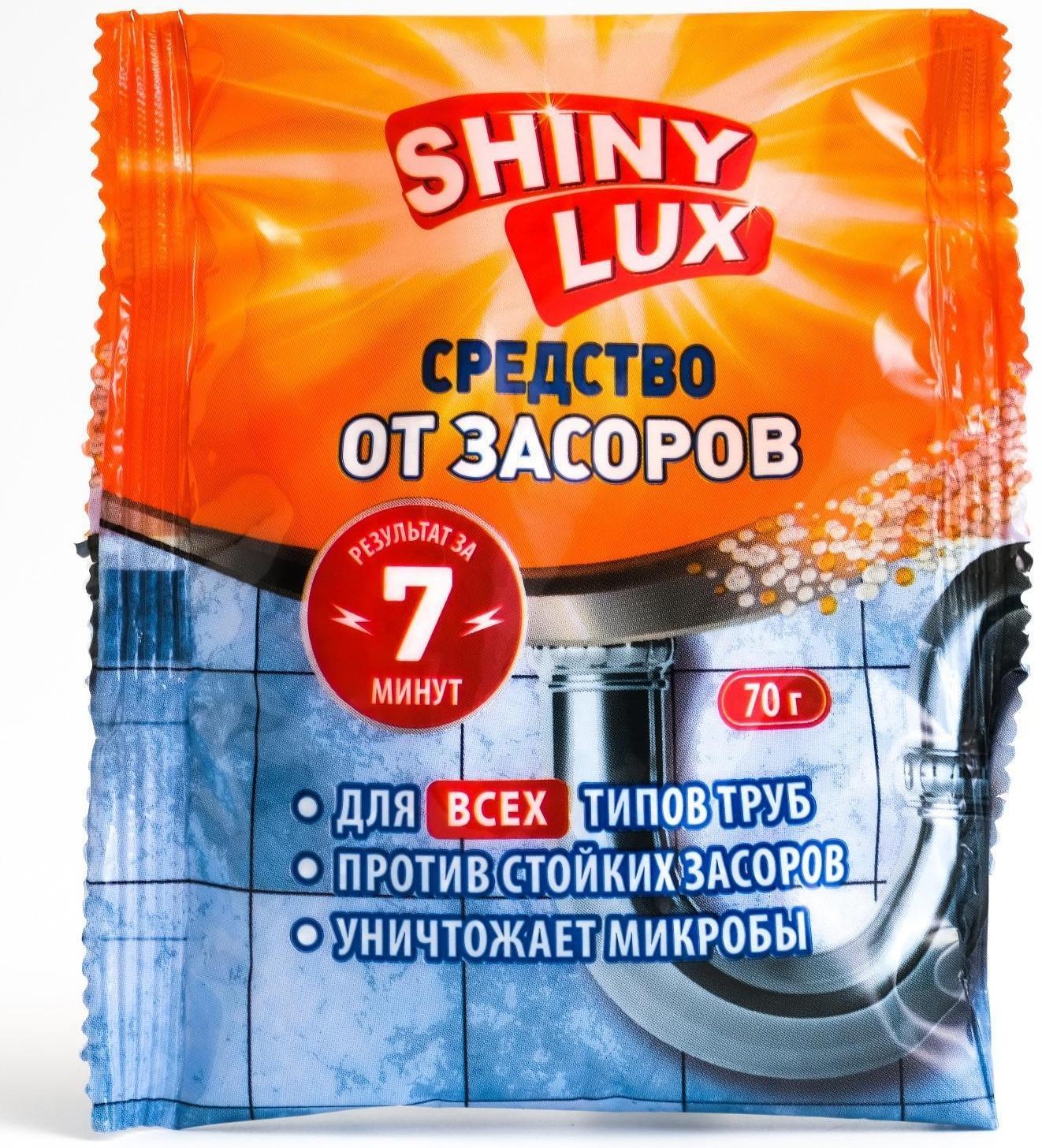 Чистящее средство для устранения засоров ShinyLux, в гранулах, 70 г