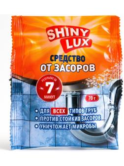 Чистящее средство для устранения засоров ShinyLux, в гранулах, 70 г