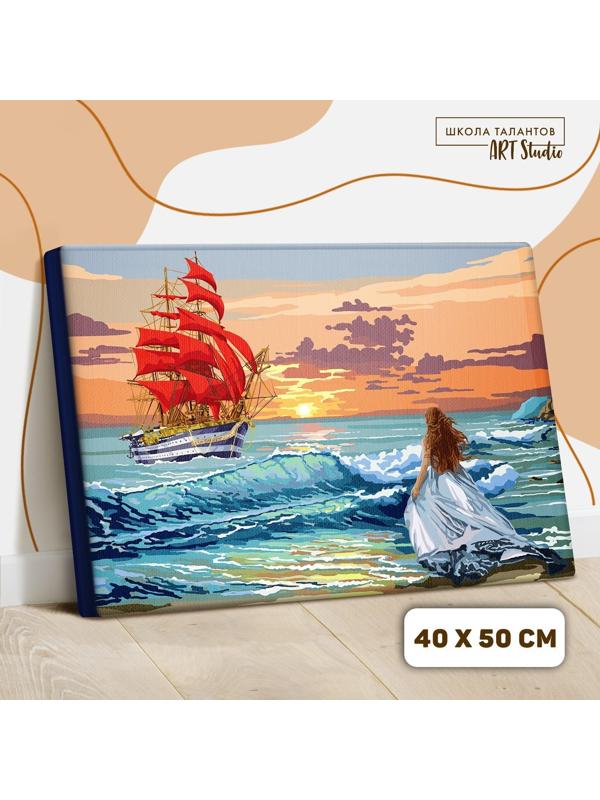 Картина по номерам на холсте с подрамником «Алые паруса на закате» 40х50 см