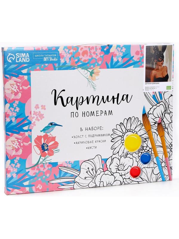 Картина по номерам на холсте с подрамником «Дерзкая девушка» 40х50 см