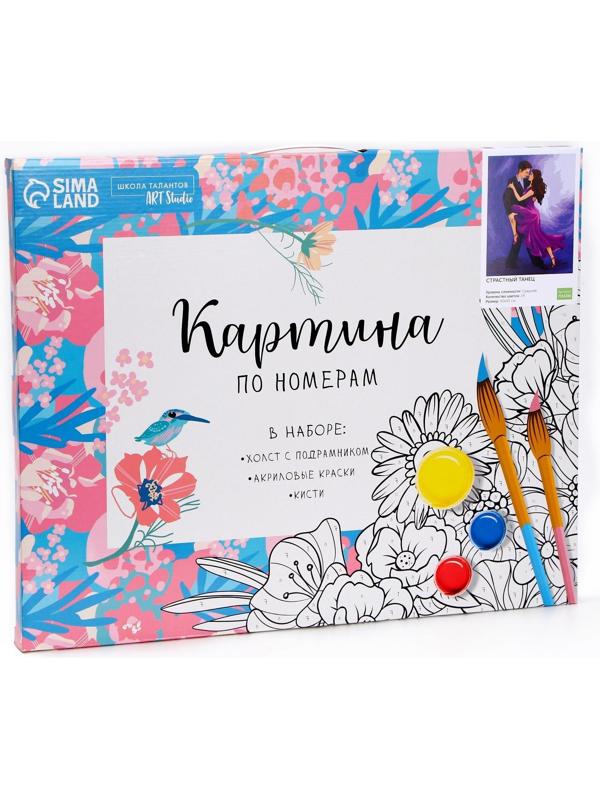 Картина по номерам на холсте с подрамником «Страстный танец» 40х50 см