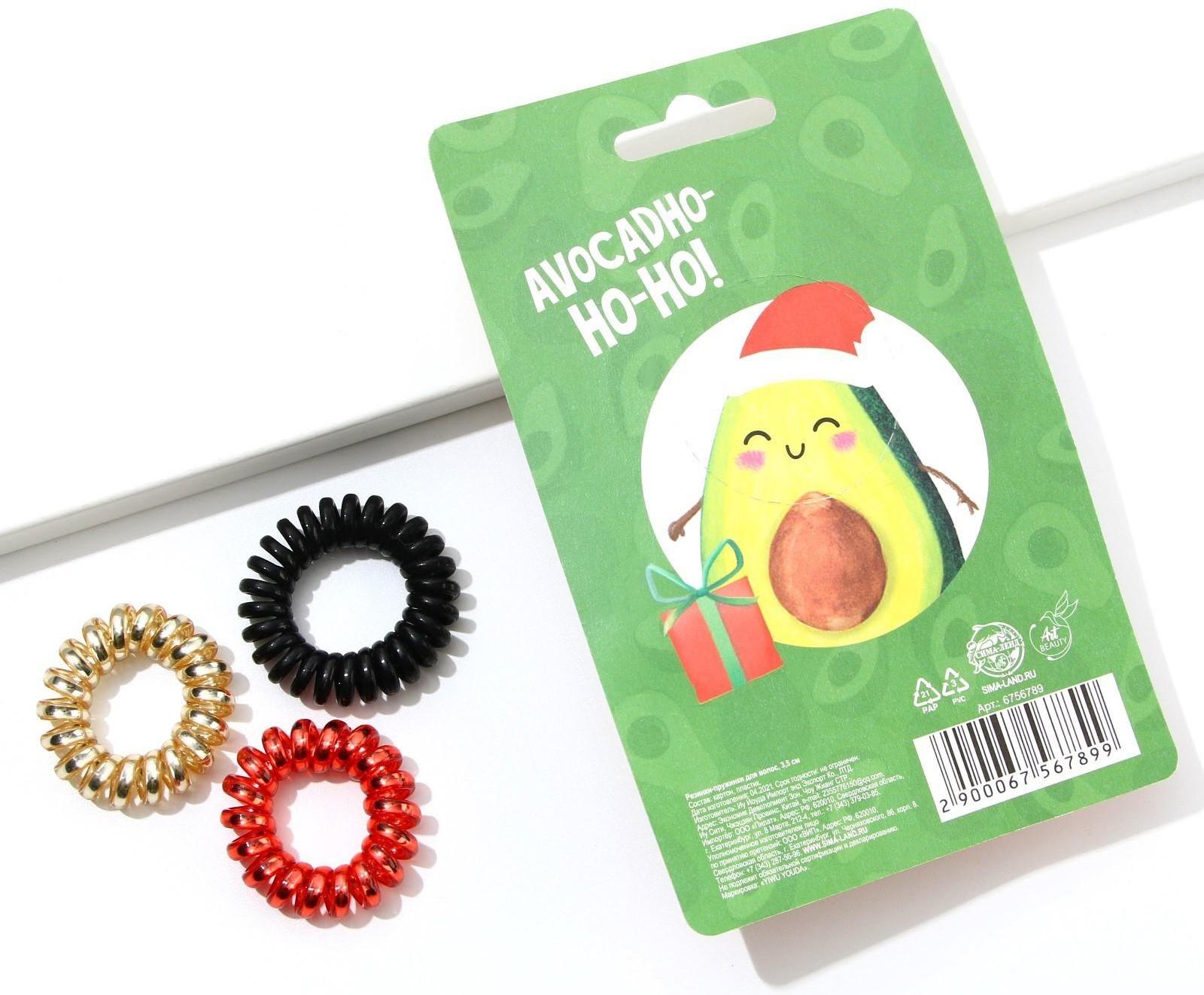 Резинки-пружинки для волос «Авокадного Нового года», 3 шт., d = 3,5 см.