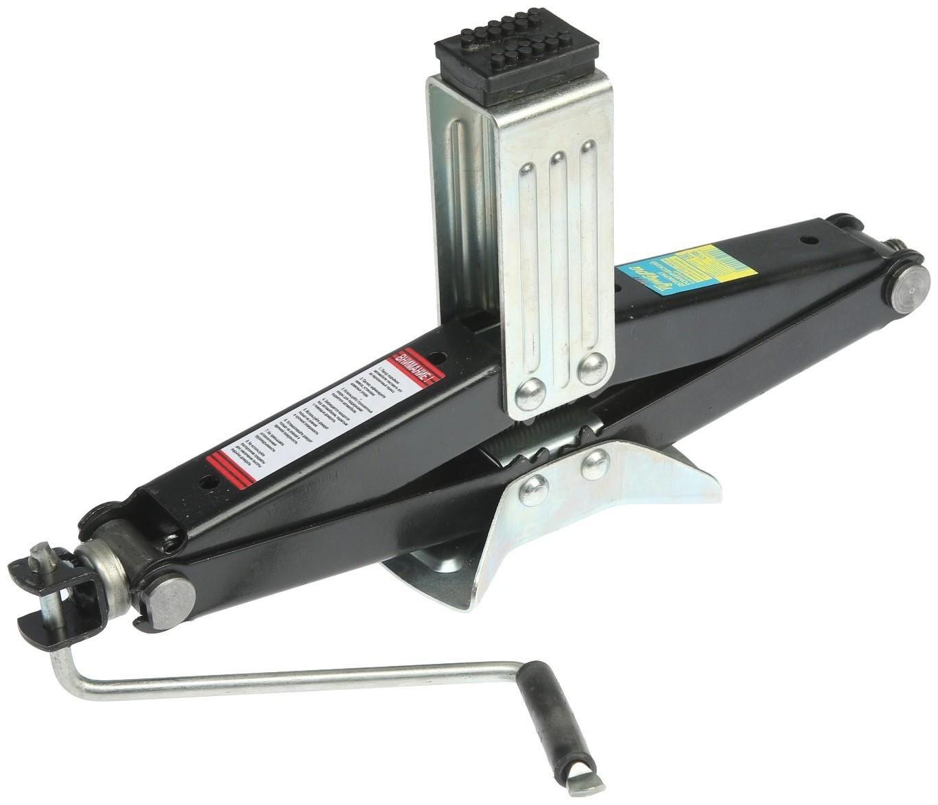 Домкрат ромбический ТУНДРА, с резиновой опорой, высота подъема 220 - 500 мм, 2 тонны