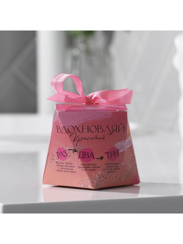 Соляной жемчуг для ванны 