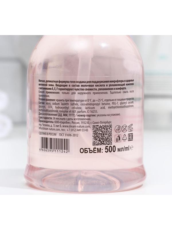Гель для интимной гигиены Dream Nature с молочной кислотой и витаминным комплексом 500 мл