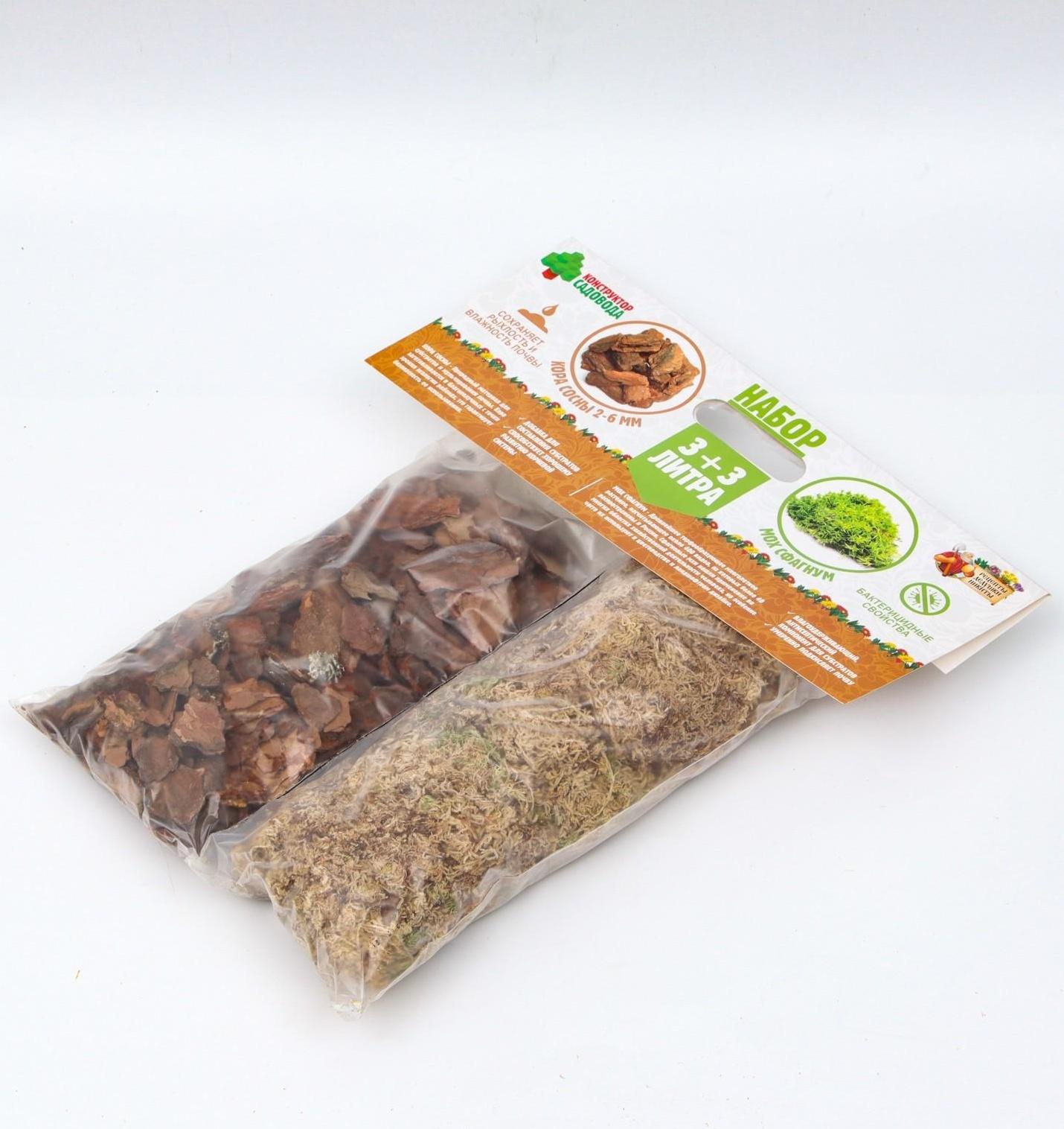 Набор для орхидей Кора сосны Галтованная 2-6 фр фракция + Мох сфагнум 