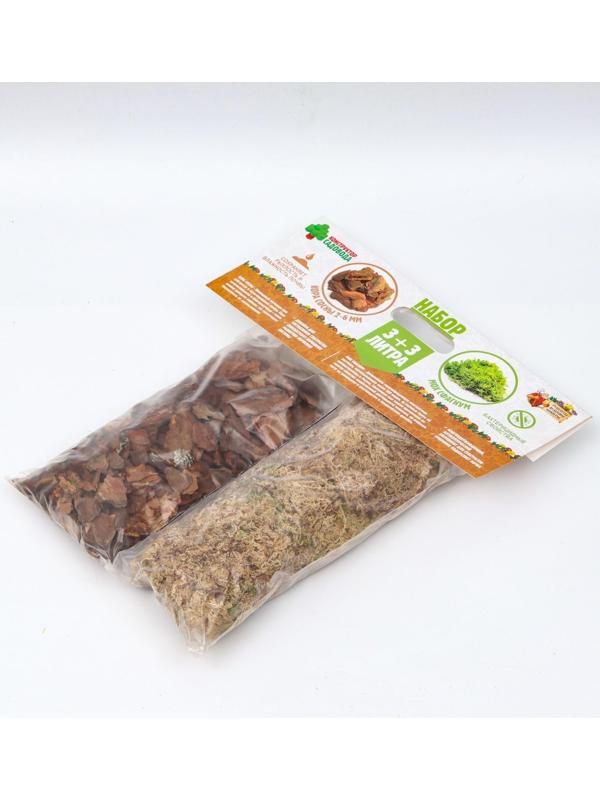 Набор для орхидей Кора сосны Галтованная 2-6 фр фракция + Мох сфагнум 