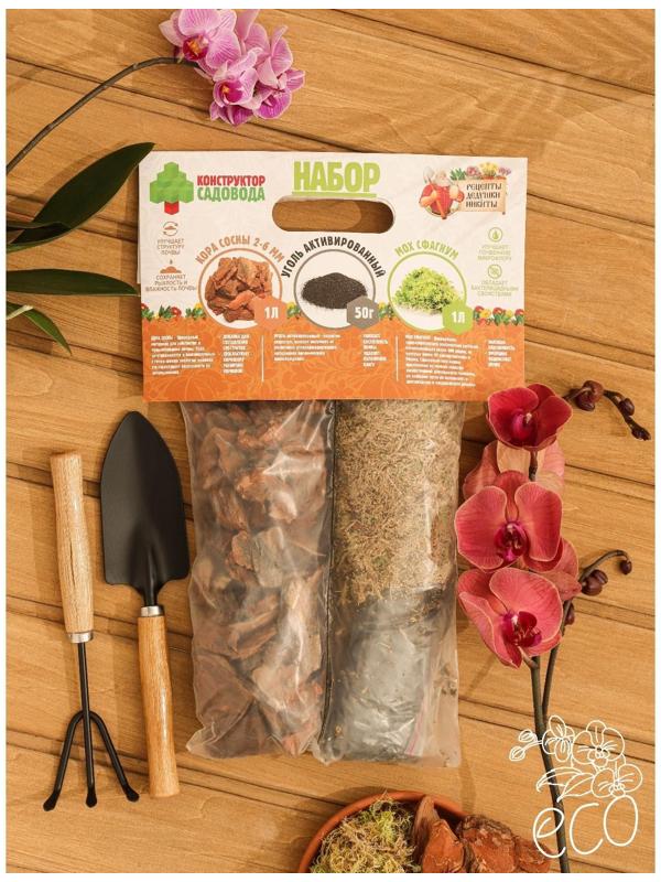 Набор для орхидей Кора 2-6 фр + Мох сфагнум + Уголь активированный 50 г 