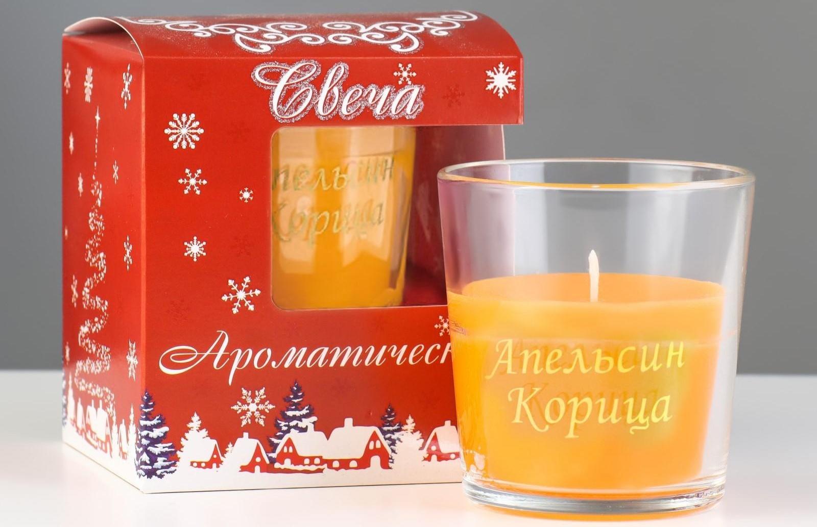 Свеча в стакане ароматическая 