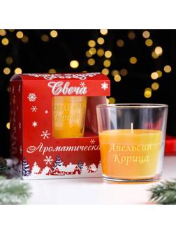 Свеча в стакане ароматическая 