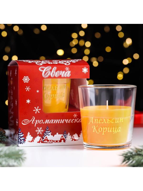 Свеча в стакане ароматическая 