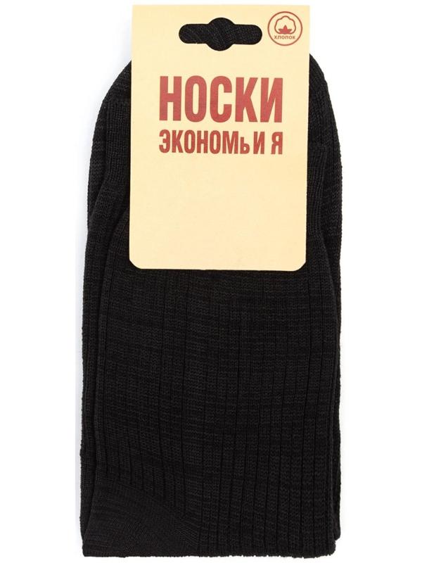 Носки мужские Collorista цвет чёрный, р-р 41-43 (27 см)