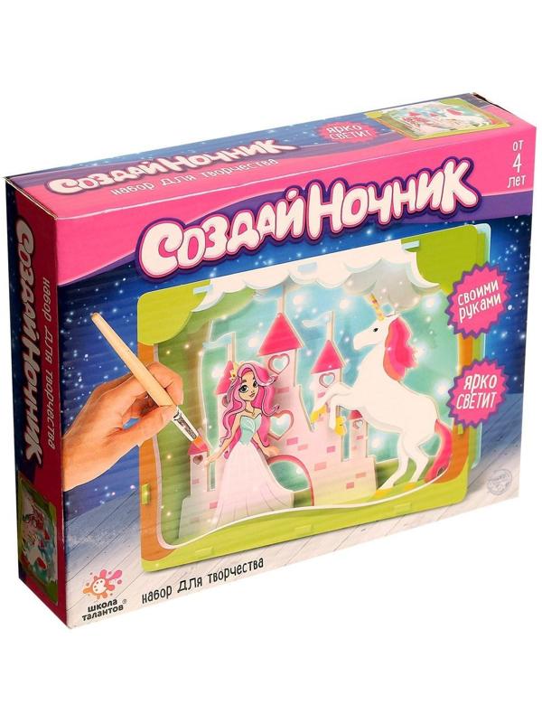 Набор для творчества «Создай ночник: Замок принцессы», из дерева
