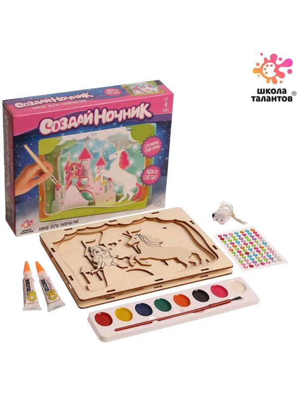 Набор для творчества «Создай ночник: Замок принцессы», из дерева