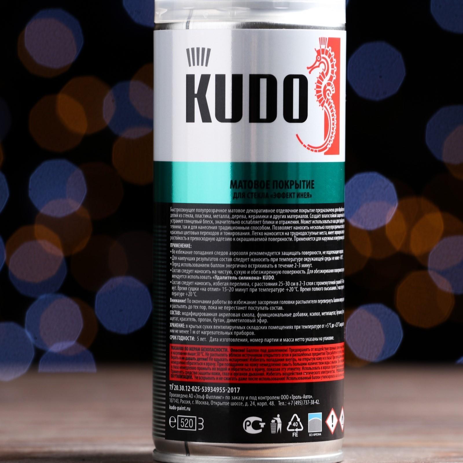 Декоративное покрытие для стекла KUDO 