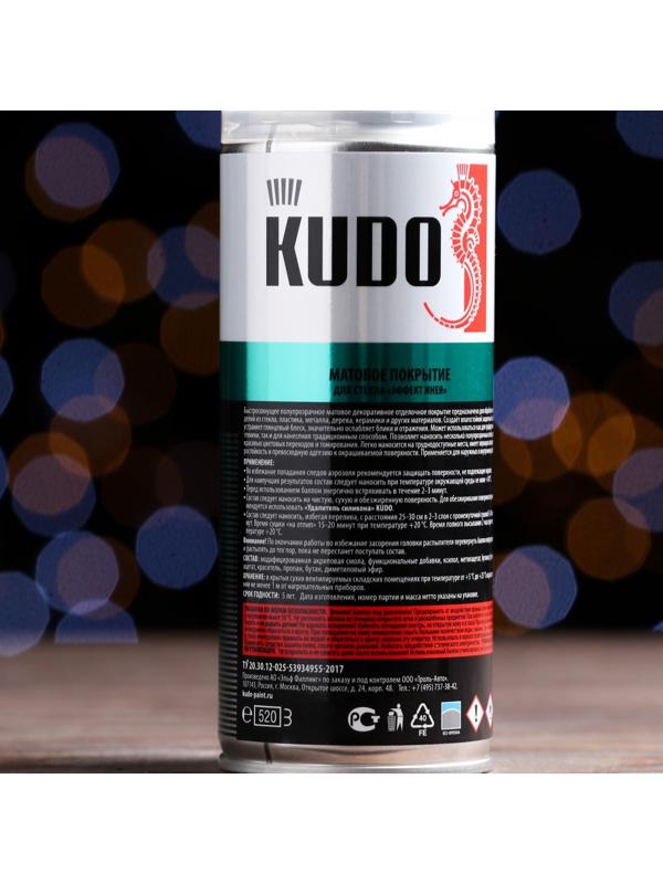 Декоративное покрытие для стекла KUDO 