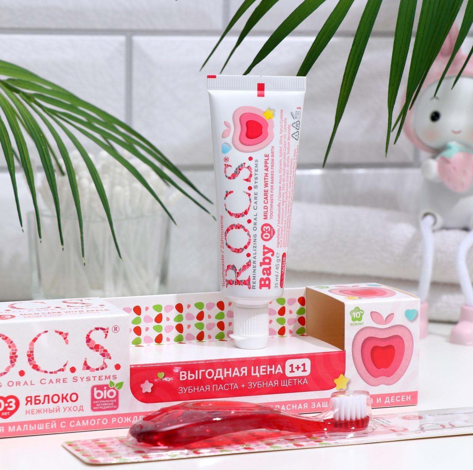 Набор R.O.C.S. Baby зубная паста яблоко, 45 г, зубная щётка