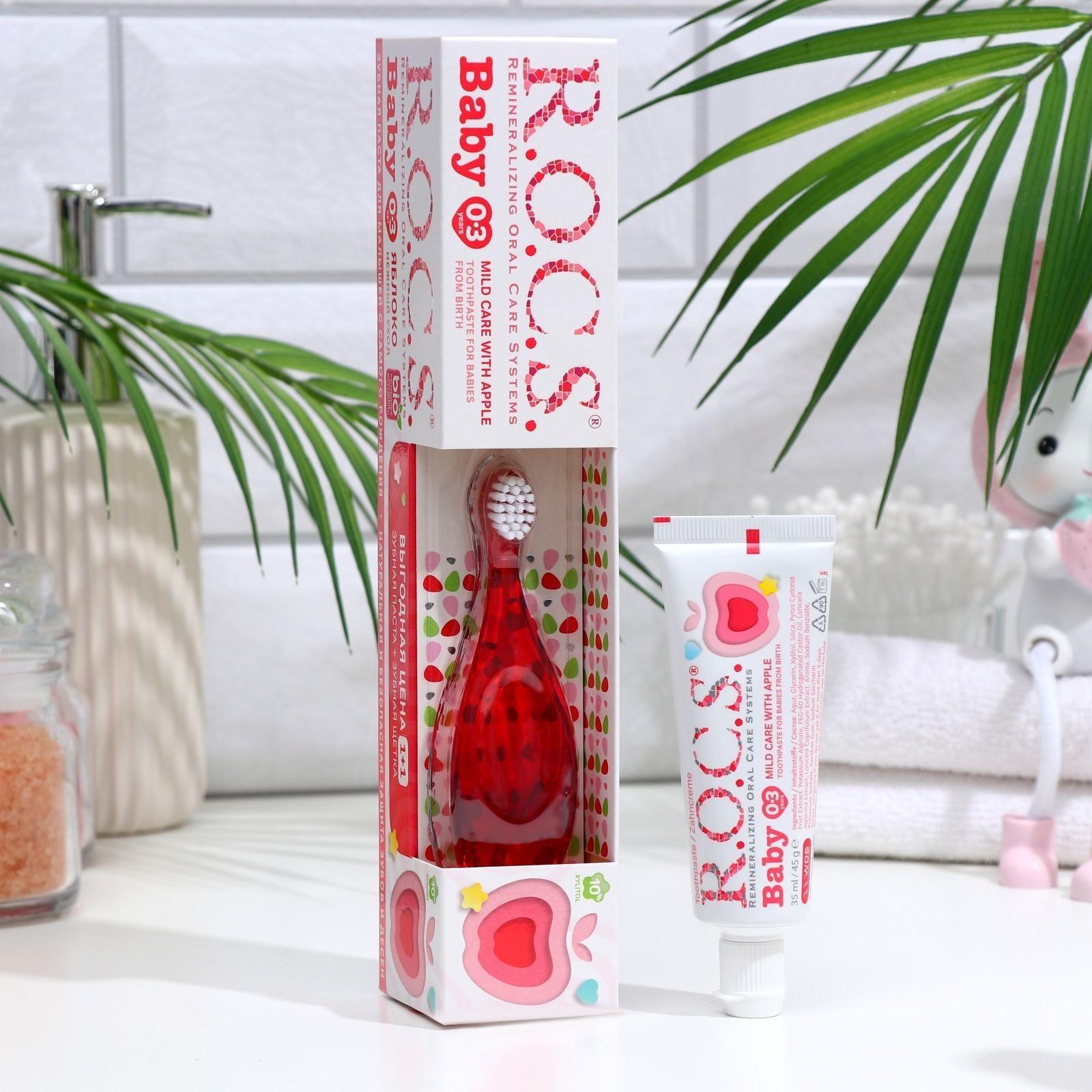 Набор R.O.C.S. Baby зубная паста яблоко, 45 г, зубная щётка