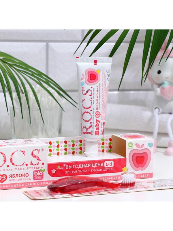 Набор R.O.C.S. Baby зубная паста яблоко, 45 г, зубная щётка