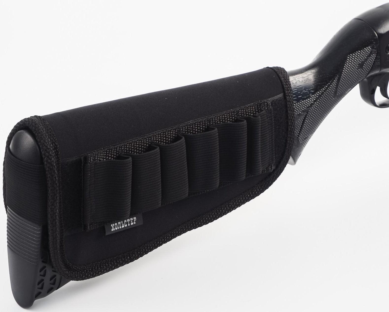 Патронташ на приклад универсальный, калибр 12, 16, 20, 7,62 мм, на 6 патронов, неопрен