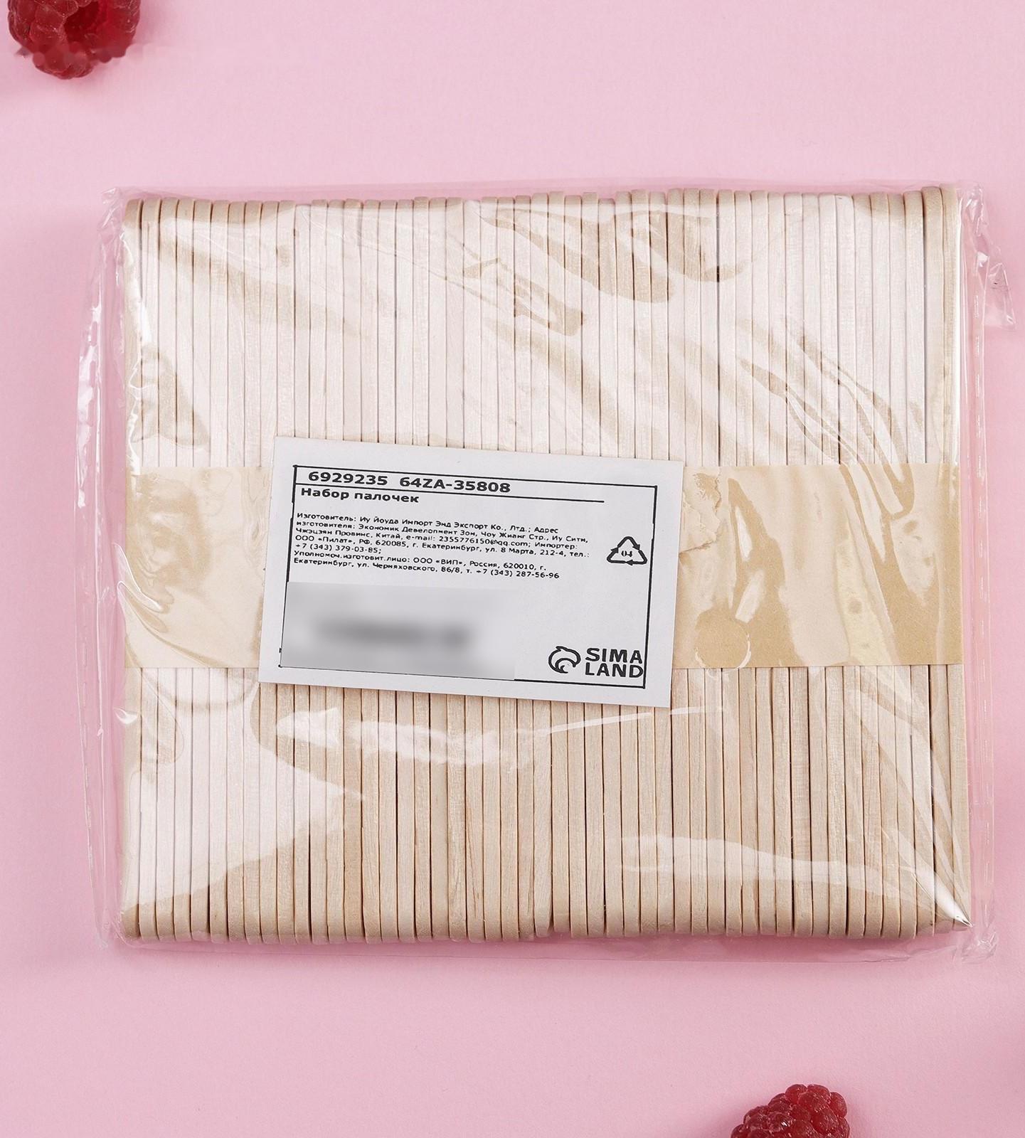 Набор палочек деревянных, 50 шт, 9,4×1,1 см