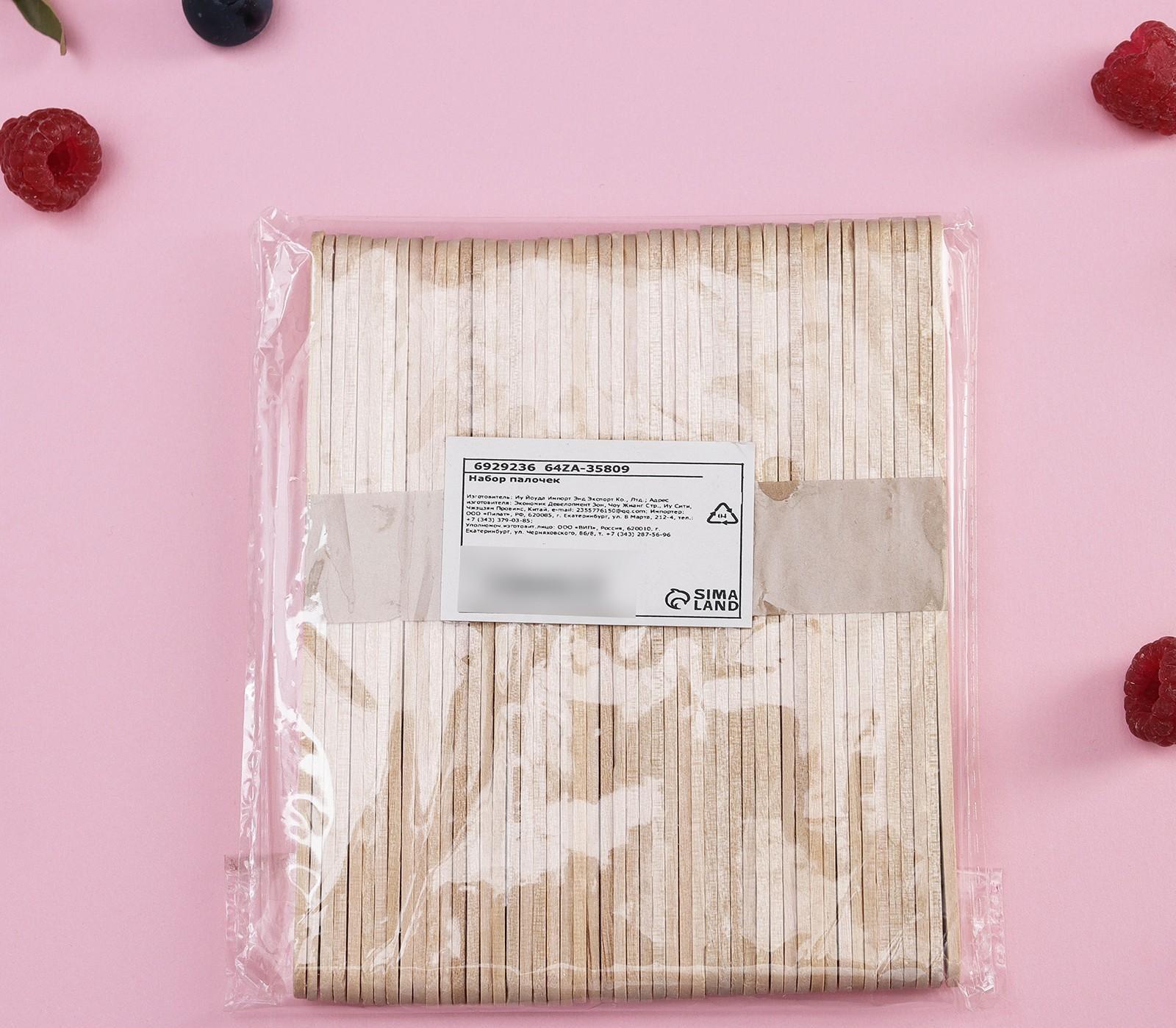 Набор палочек деревянных, 50 шт, 12,5×0,9 см