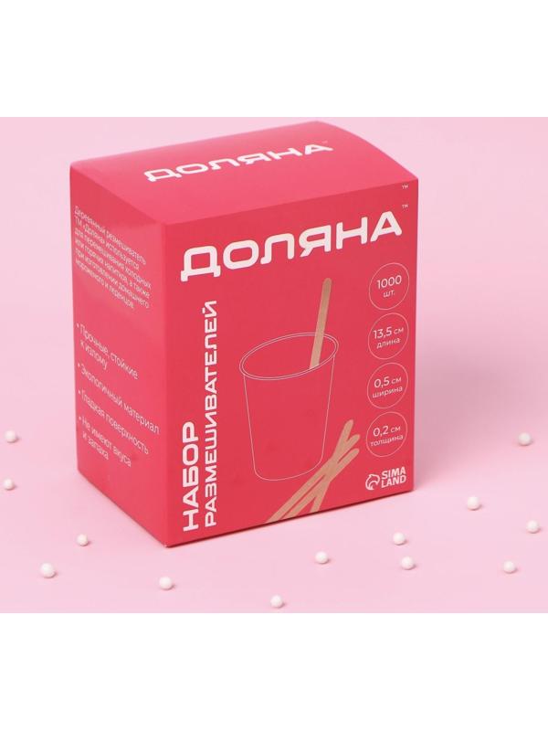 Деревянный размешиватель, 13,5×0,5 см, фасовка 1000 шт