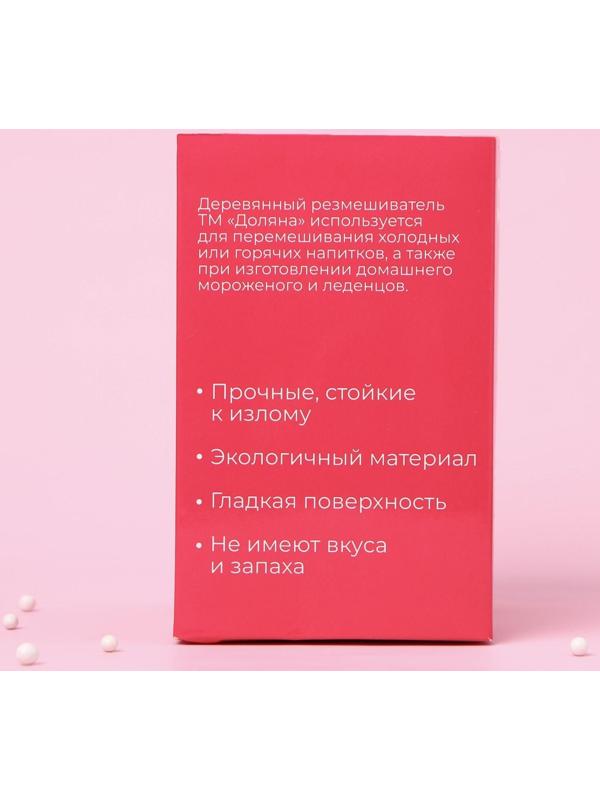 Деревянный размешиватель, 13,5×0,5 см, фасовка 1000 шт