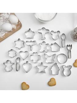 Набор форм для вырезания печенья «Лето», 20 шт, цвет хромированный