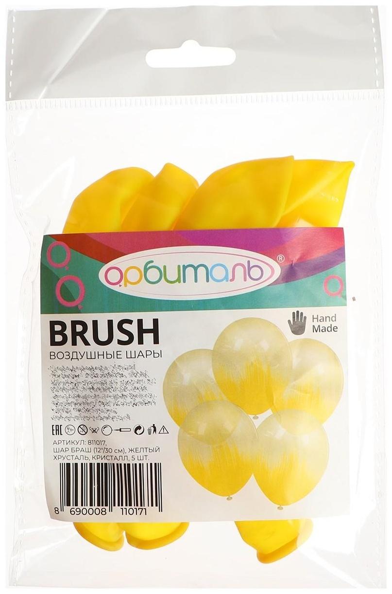 Шар латексный 12