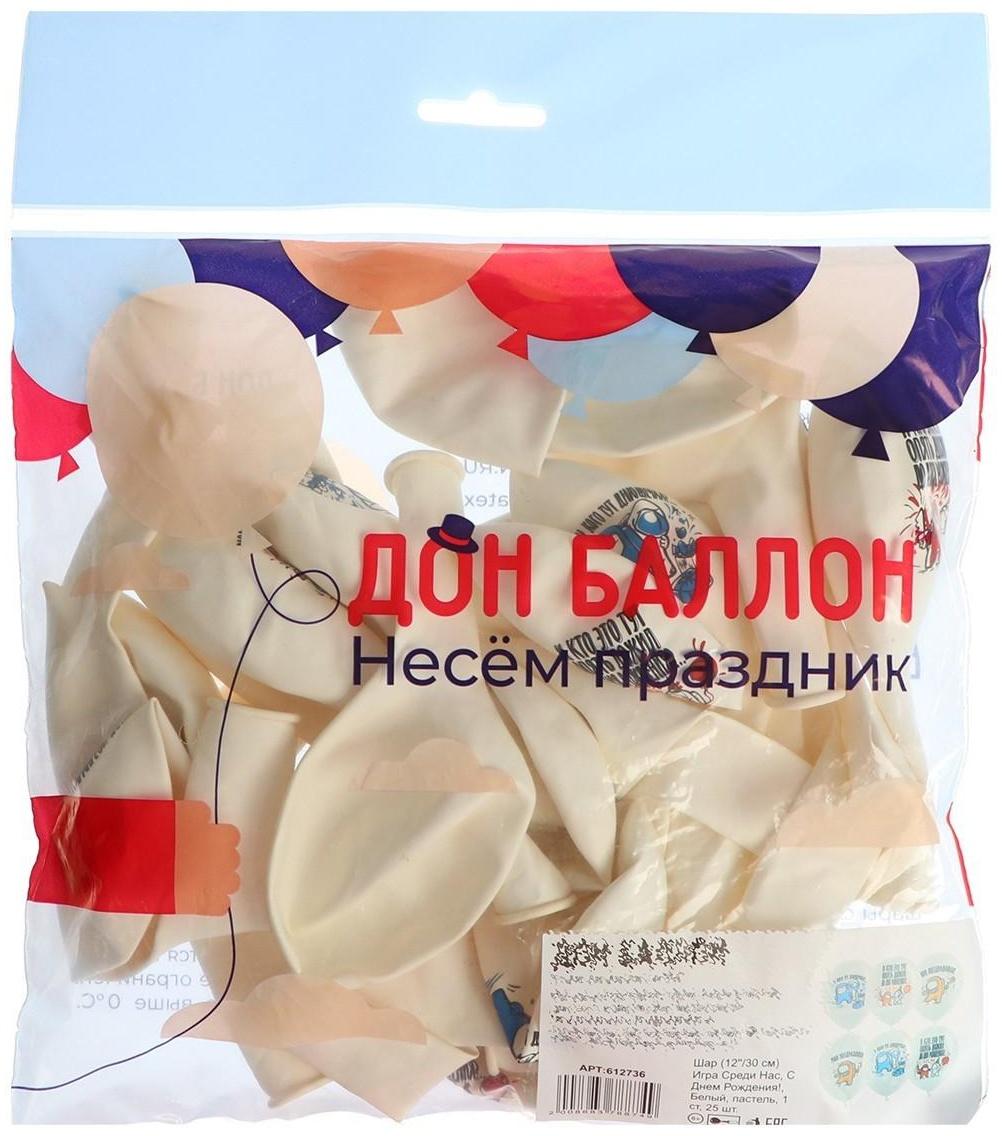 Шар латексный 12