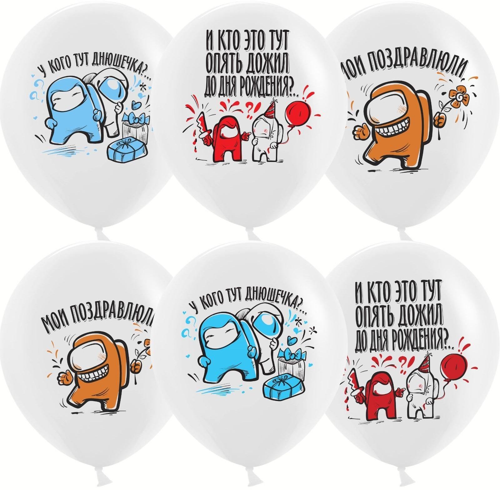 Шар латексный 12