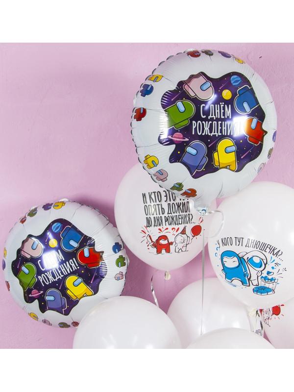 Шар латексный 12