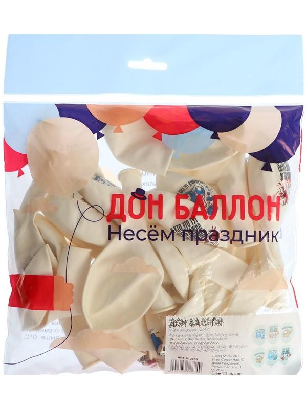 Шар латексный 12