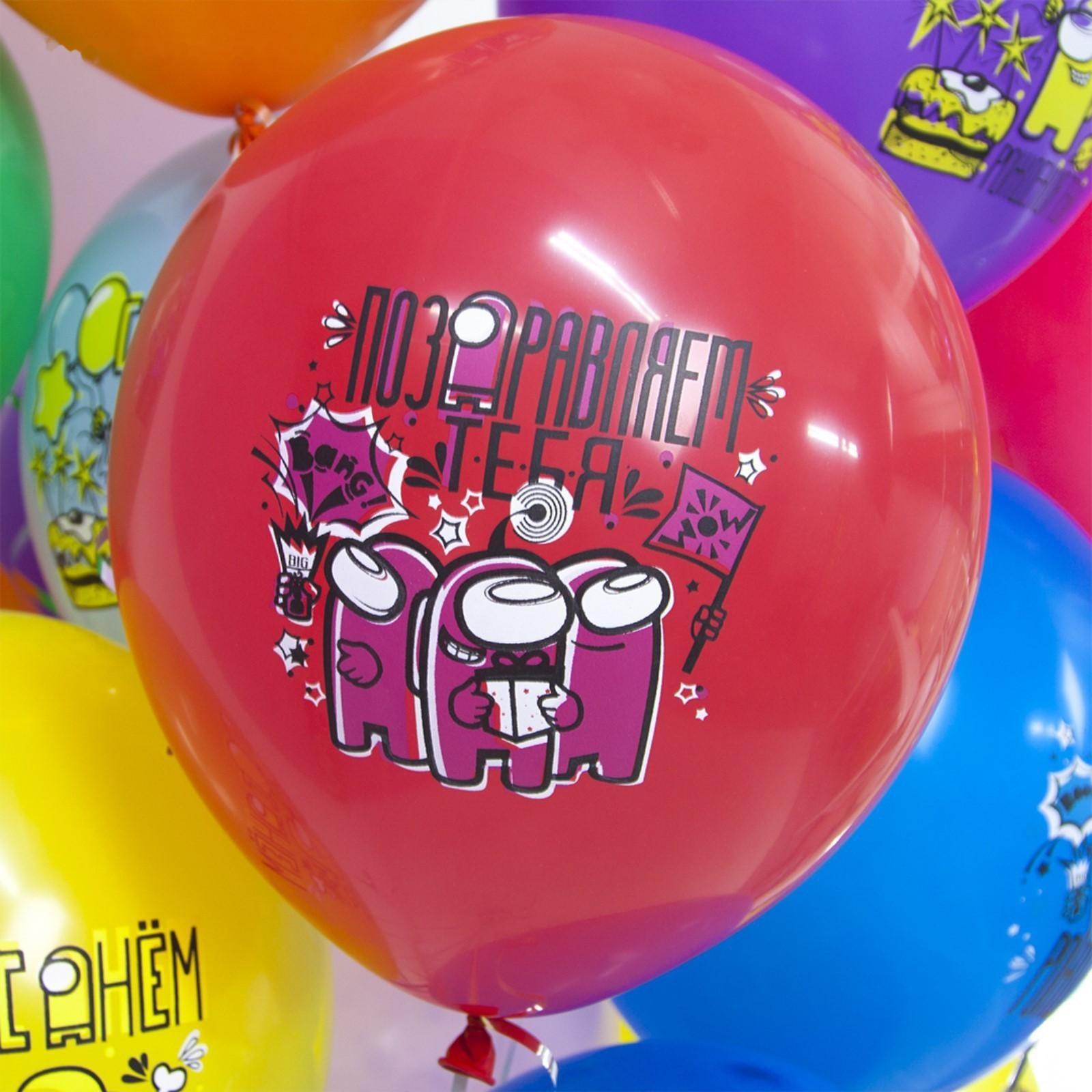 Шар латексный 12