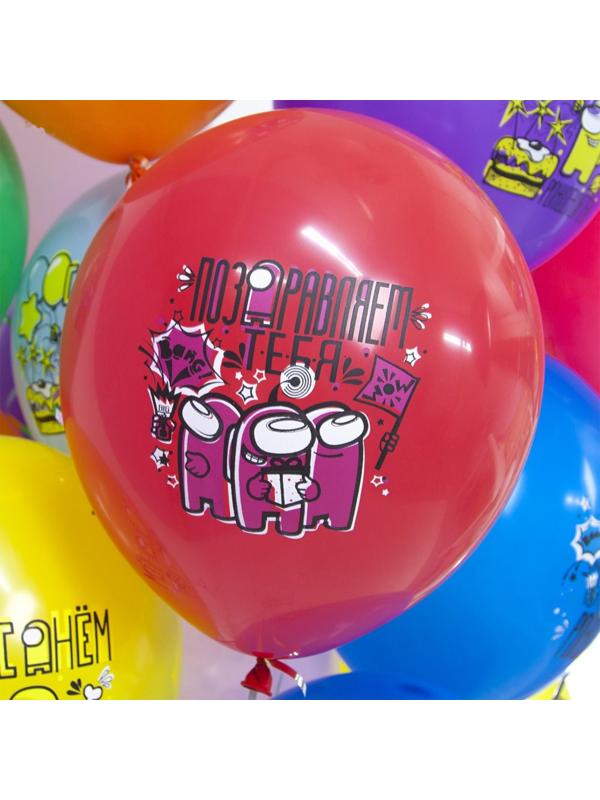 Шар латексный 12